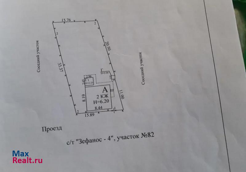 купить частный дом Сочи Целинная улица