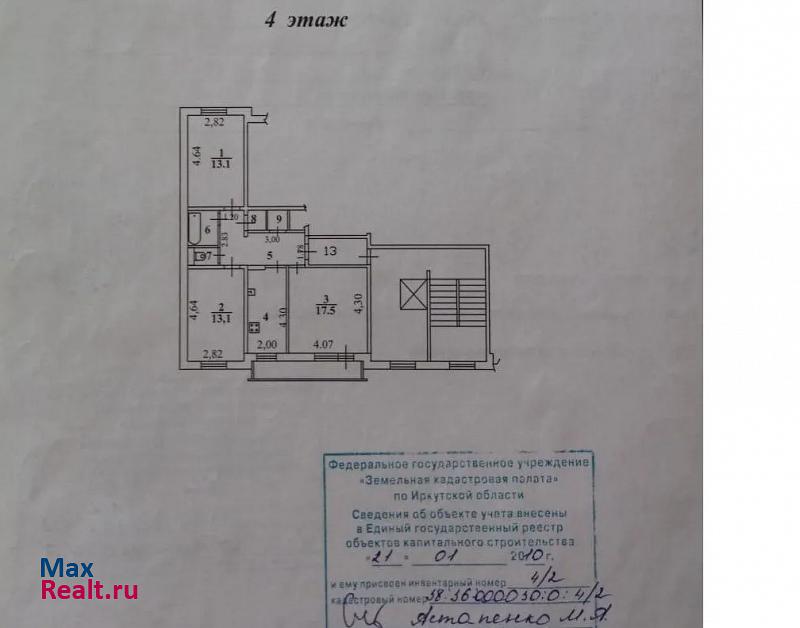 микрорайон Университетский, 111 Иркутск квартира