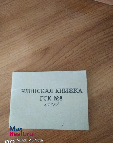 купить гараж Таганрог Северо-Западный район