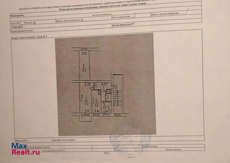 проспект Ленина Черкесск квартира