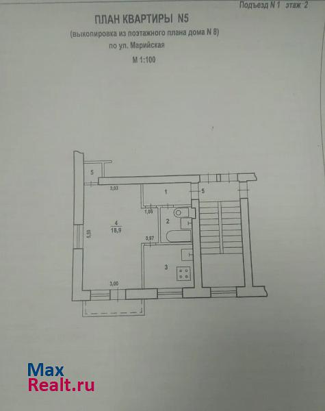 Марийская улица, 8 Волгоград квартира