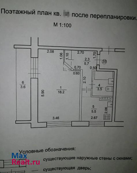 Парковая улица, 13 Нефтекамск квартира