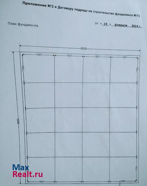 Краснодар городской округ Краснодар, садовое товарищество Строитель, Цветочная улица