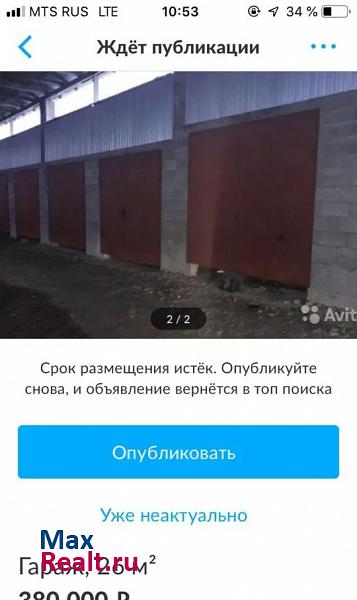 купить гараж Владикавказ городской округ Владикавказ