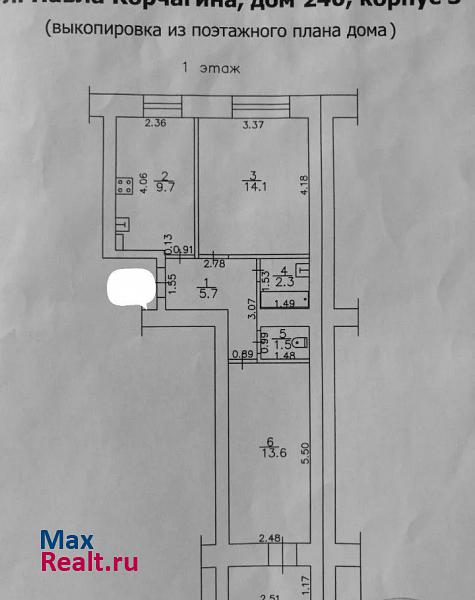 микрорайон Коминтерновский, улица Павла Корчагина, 240к3 Киров квартира