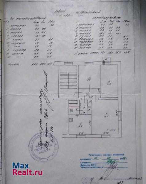 Урожайный проезд, 6 Ковров квартира