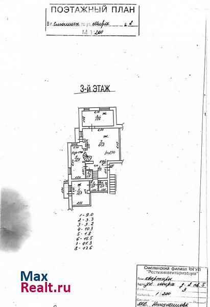 улица Мира, 2 Смоленск квартира