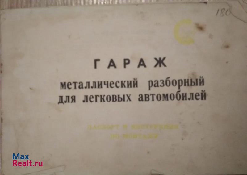 купить гараж Владимир городской округ Город Владимир, Ленинский район