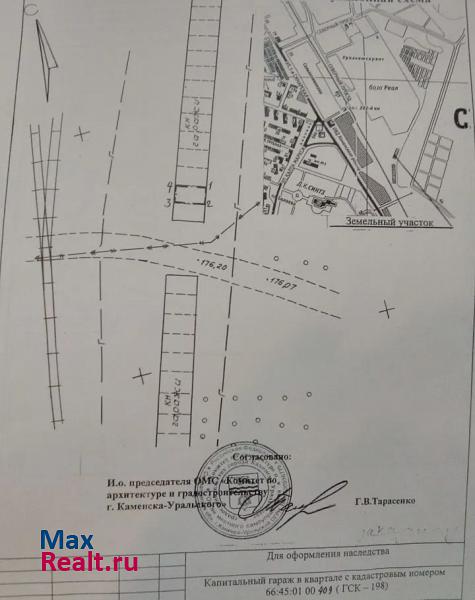 купить гараж Каменск-Уральский Синарский район
