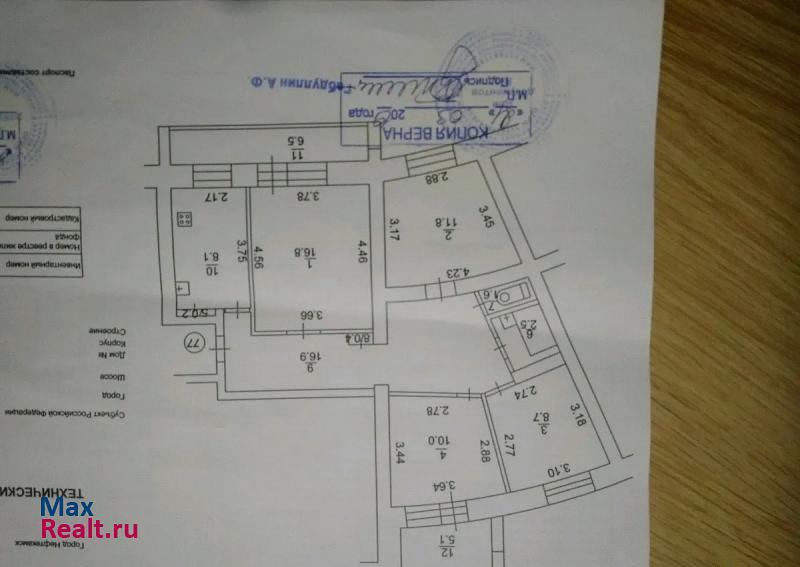 Берёзовское шоссе, 2 Нефтекамск квартира