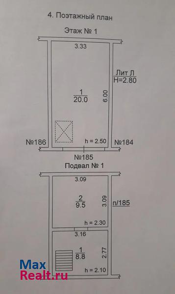 купить гараж Волгодонск Весенняя улица, 1А