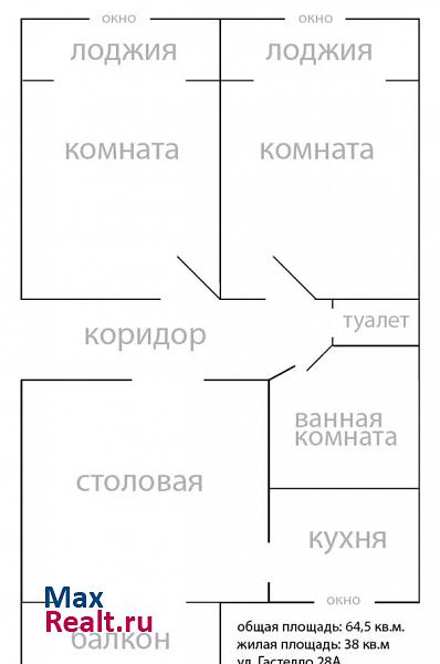 улица Гастелло, 28А Кисловодск квартира