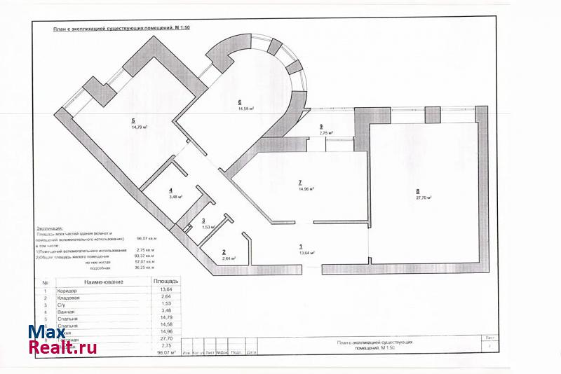 Казанское шоссе, 10к1 Нижний Новгород квартира