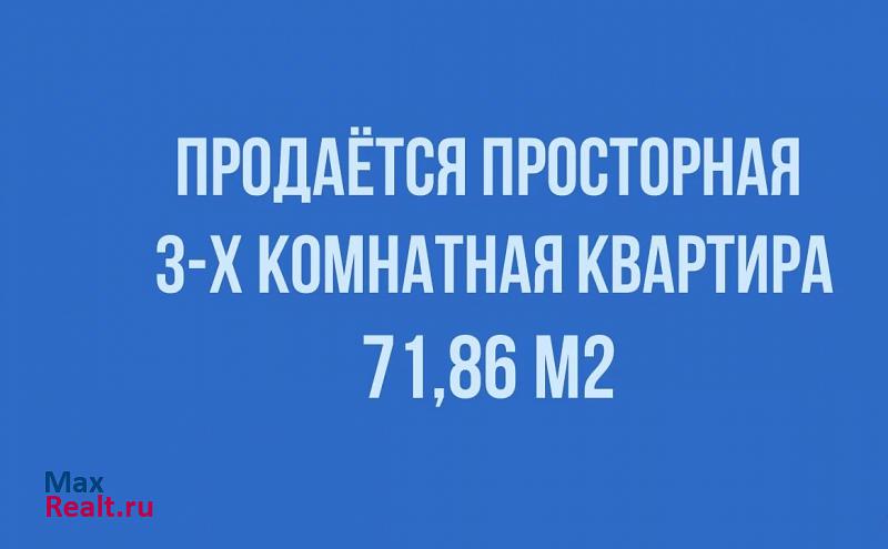 посёлок городского типа Ракитное, улица Коммунаров, 11Б Ракитное купить квартиру