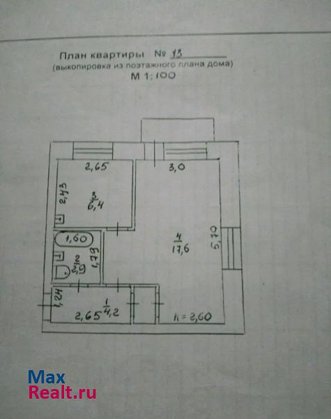 село Тамбовка Тамбовка квартира