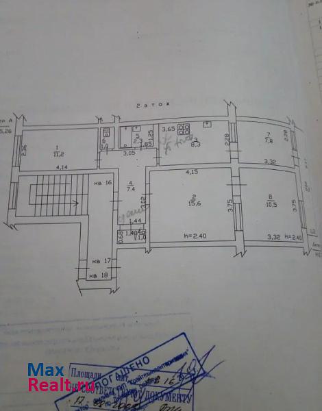 поселок Агроном, Почтовая улица Агроном квартира