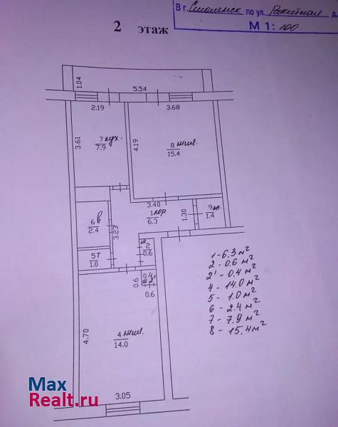 Ракитная улица, 32 Смоленск квартира