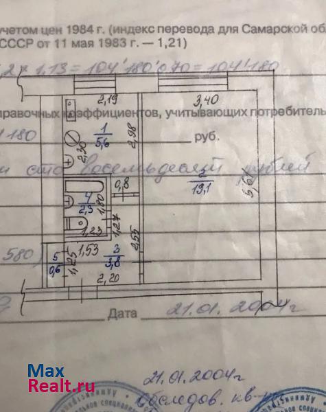 посёлок городского типа Петра Дубрава, улица Коммунаров, 19 Петра Дубрава квартира