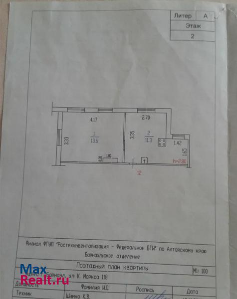 ул Карла Маркса, 118 Барнаул квартира