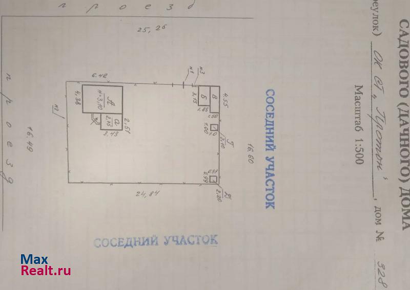 Гвардейское Урожайновское сельское поселение, село Урожайное