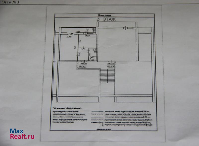 село Пасегово, улица Павла Садакова, 14А Киров квартира