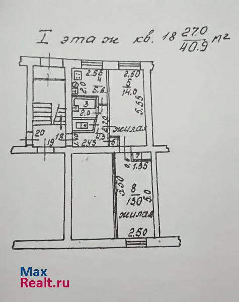 улица Карла Либкнехта, 7 Минеральные Воды купить квартиру