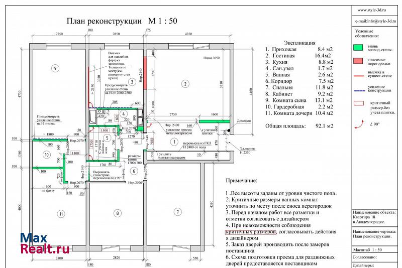 Октябрьский район, улица Академгородок, 18 Красноярск купить квартиру