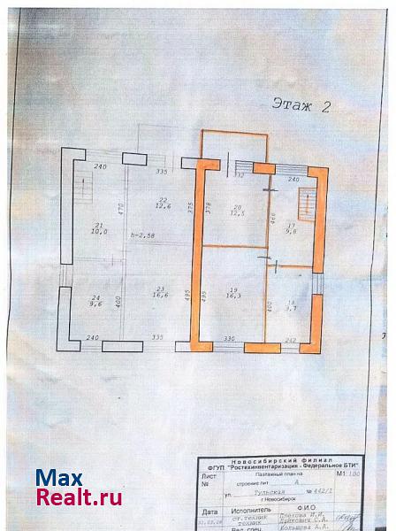 купить частный дом Новосибирск Тульская улица, 442/1