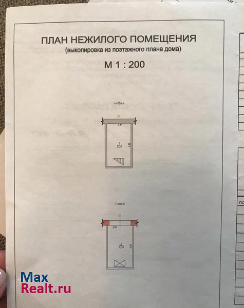 купить гараж Хабаровск ул Тихоокеанская