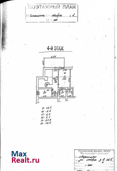 улица Мира, 2 Смоленск купить квартиру