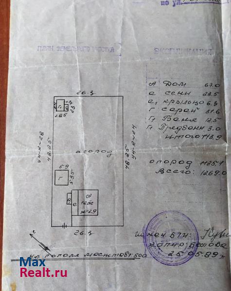 купить частный дом Ильиногорск посёлок Ильино, улица Гоголя, 26