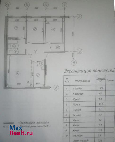 поселок ГЭС, бульвар Тинчурина, 7 Набережные Челны квартира