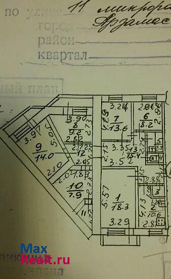 11 микрорайон Арзамас квартира