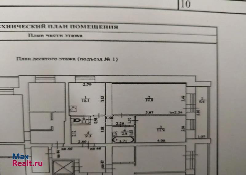 микрорайон Мокрушинский, улица Мокрушина, 13А Томск купить квартиру