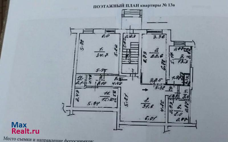 Ейское городское поселение, Красная улица, 57 Ейск квартира