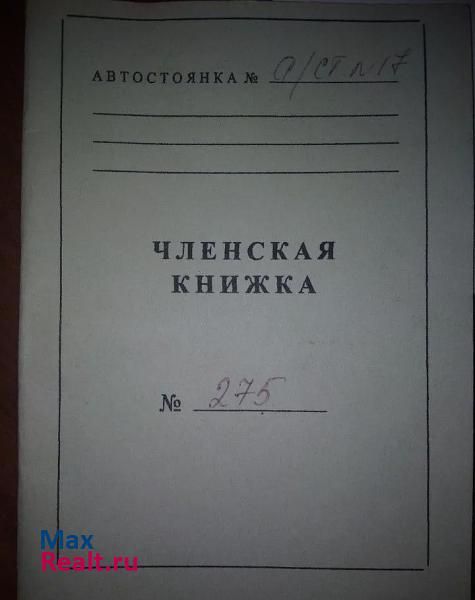 купить гараж Москва Юго-Восточный административный округ, район Выхино-Жулебино