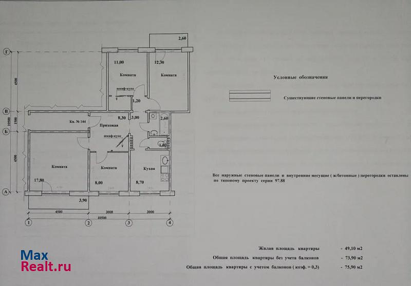 улица Марковцева, 24 Кемерово квартира