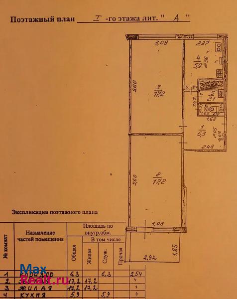 улица Победы, 1 Арзамас квартира