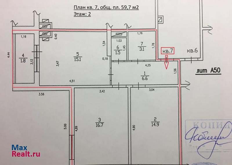 деревня Чёрная, Европейская улица, 9 Красногорск квартира