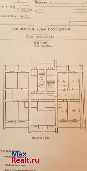 Козловская улица, 47Б Волгоград квартира