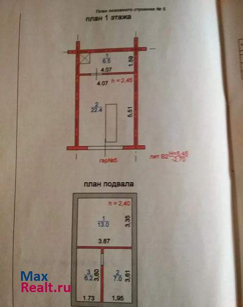 купить гараж Курск улица Энергетиков