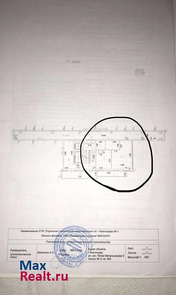 улица Петра Метальникова, 5 Краснодар купить квартиру