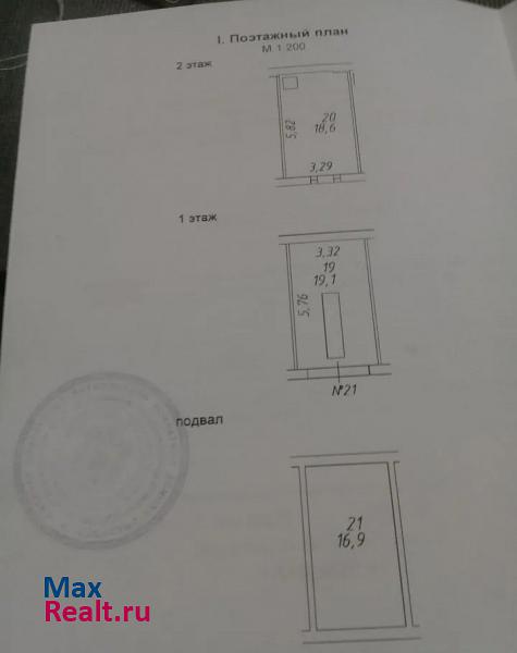 купить гараж Петрозаводск Егерский проезд