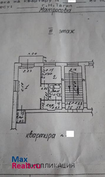 улица Матросова, 17 Нижний Тагил купить квартиру