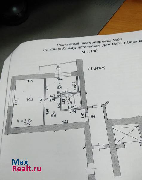 Коммунистическая улица, 15 Саранск квартира