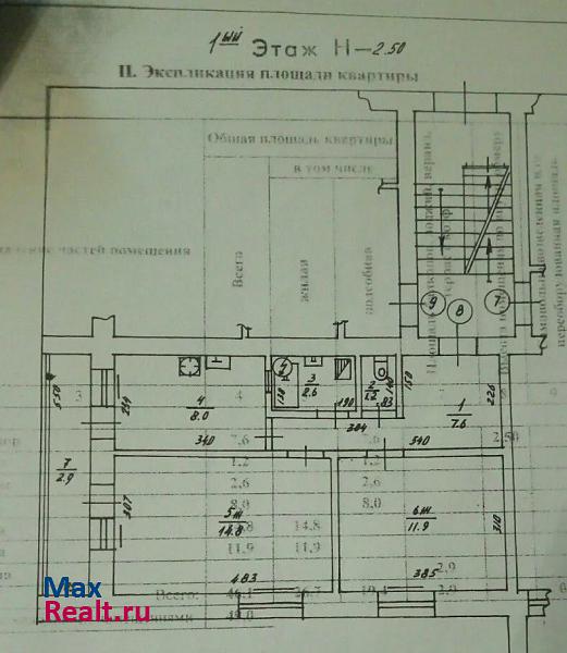 поселок Ясное, Центральная улица, 13 Славск купить квартиру