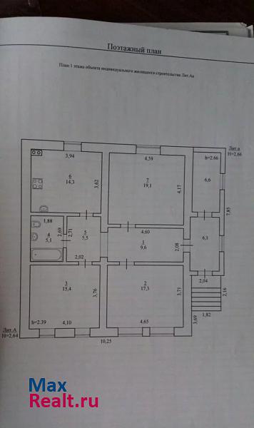 Сызрань улица Ватутина