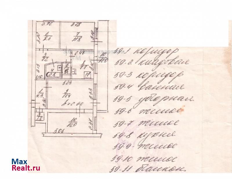 ул Ленинградская 5 Ялта купить квартиру