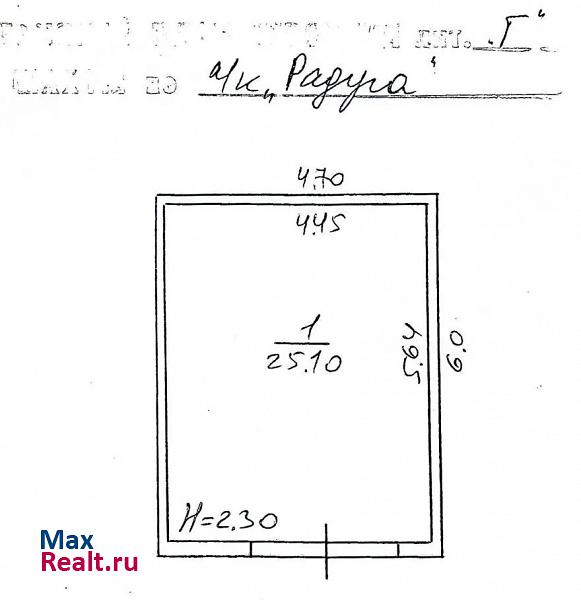 купить гараж Шахты посёлок Пролетарской Диктатуры