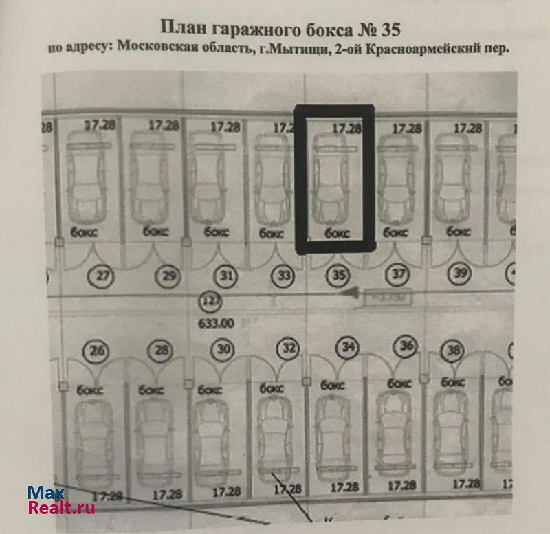 купить гараж Мытищи 2-й Красноармейский переулок, 3А